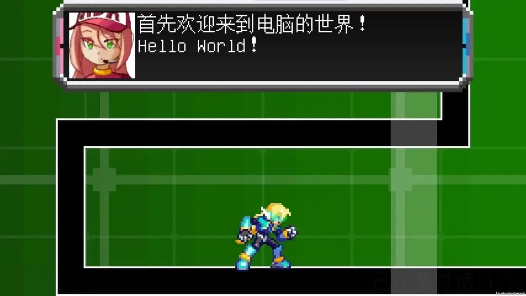 潜入电脑世界大行动游戏图3