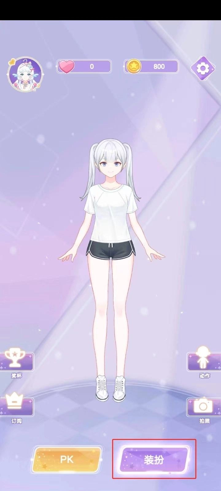 魔法公主的换装日记最新版图3