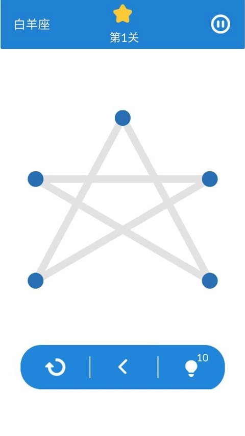 一笔画星座版图2