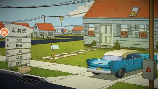 60秒避难所生存中文版图2