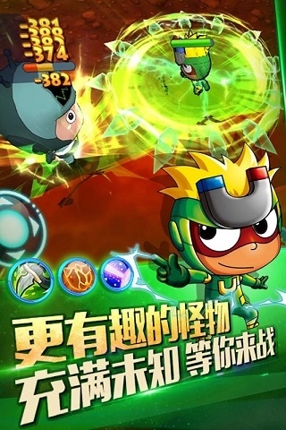 开心超人机甲联盟安装图3