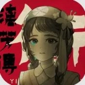 街漓芳传游戏v0.11 v11