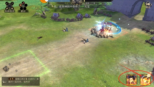 小小曹操传最新版图1