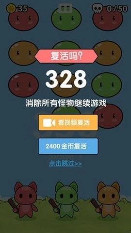 宝宝打怪兽游戏图2