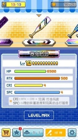 棒球英雄安卓版图1