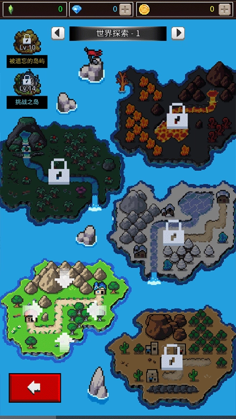 培养像素兽大师最新版图4