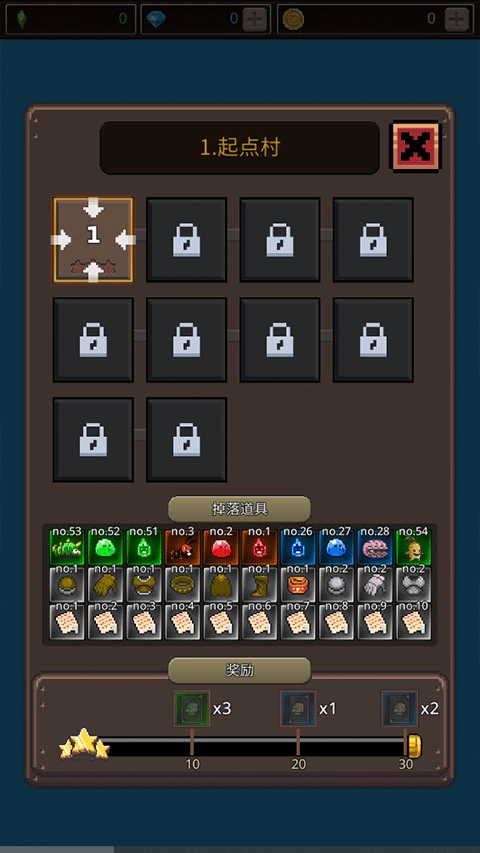 培养像素兽大师最新版图1