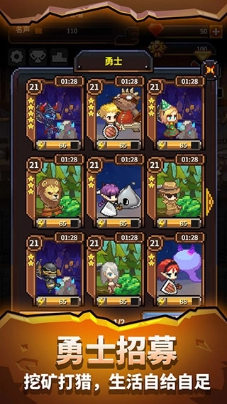 勇者的铁匠铺免费图1