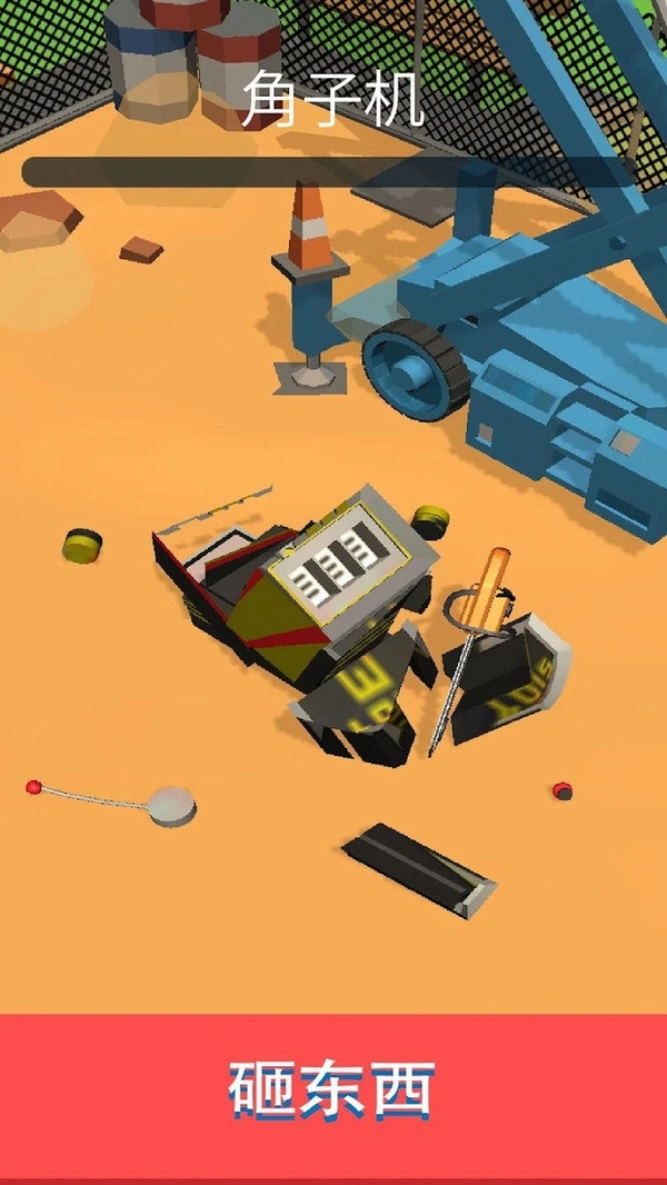 下落的烦恼正式版图1