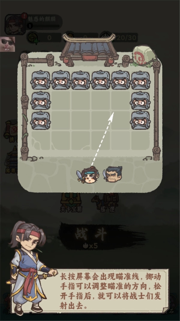 武者弹跳最新版4