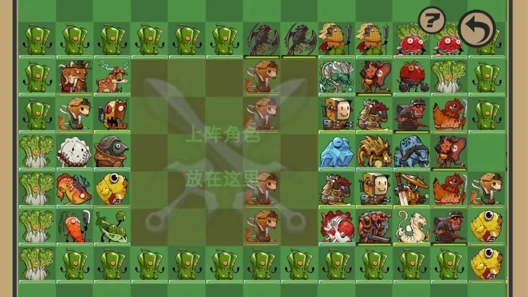 菜市场奇妙大作战图2