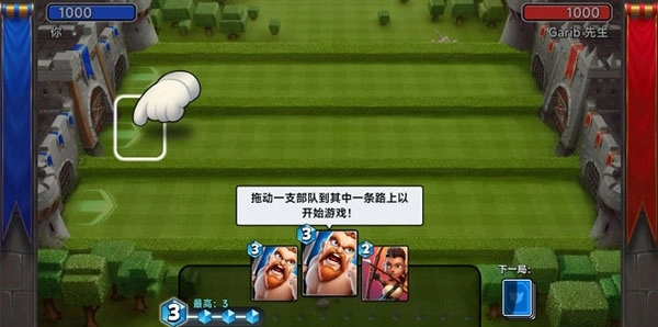 城堡粉碎战2024最新版(4)