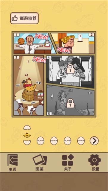 餐厅是不可能正常营业的(4)