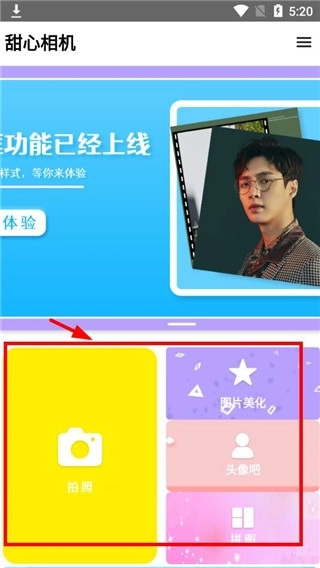 原生相机app1.6截图3