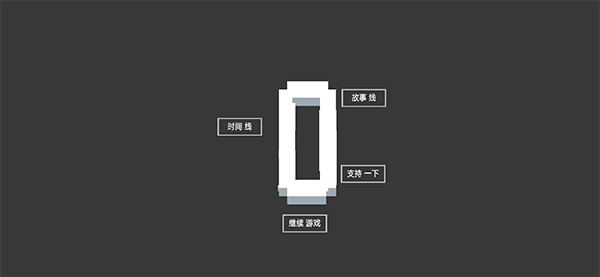 水箱最新版4
