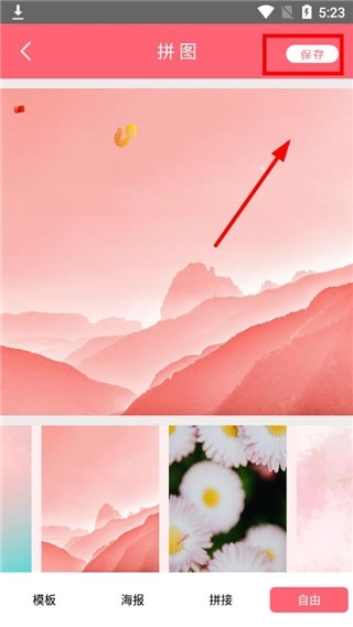 原生相机app1.6截图2