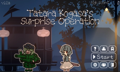 多多良小伞的惊吓大作战最新版(2)