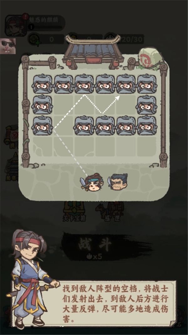 武者弹跳最新版2