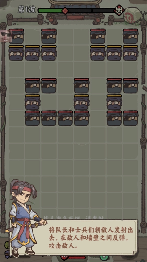 武者弹跳最新版1