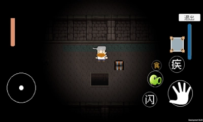 戴夫快跑最新版4
