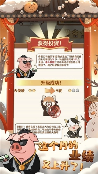 2048内卷最新版(4)