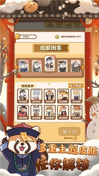 2048内卷最新版(3)