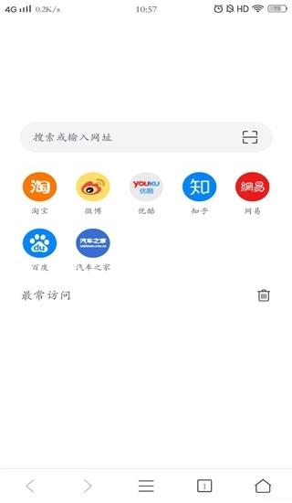Pure浏览器最新版(3)