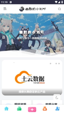 来纸搜索安卓版1.3.9图3