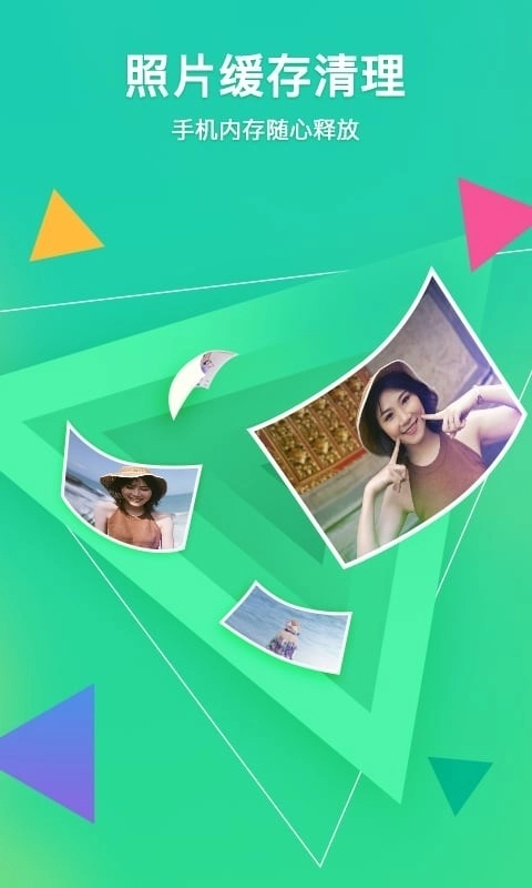 相册管家免费版(2)