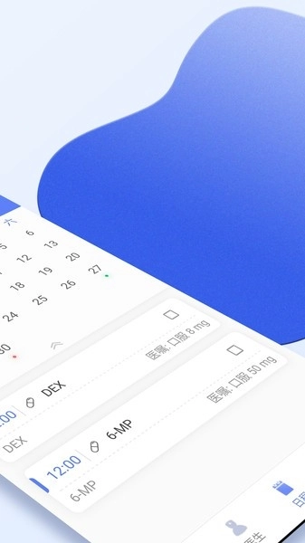 南京儿医在线(4)