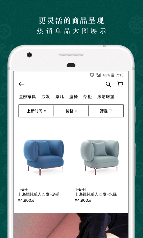 野獸派
