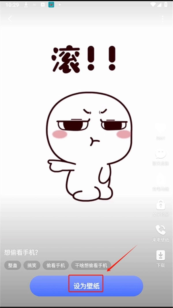 精灵壁纸(1)