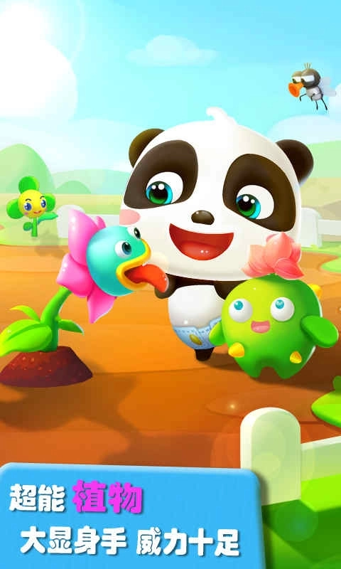 爱说话的奇奇最新版截图4