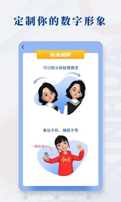 新华社1.0