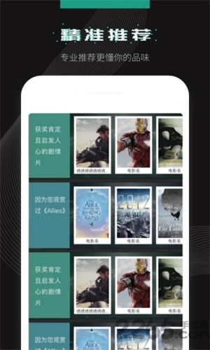 大千视界免费版图3