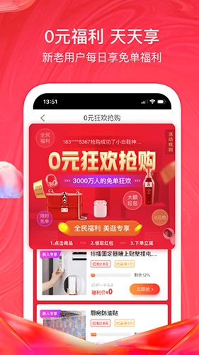 美逛(2)