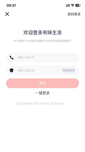 有味生活3d商城(2)