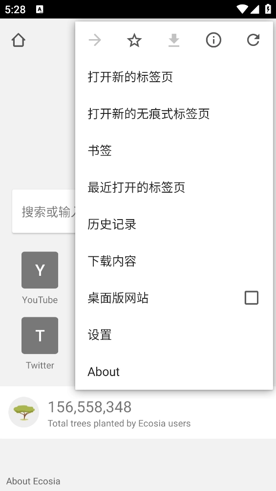 Ecosia浏览器3.5.4图2