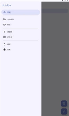 notallyx笔记app免费7.3.1图2