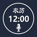 語音報(bào)時(shí)鬧鐘安裝