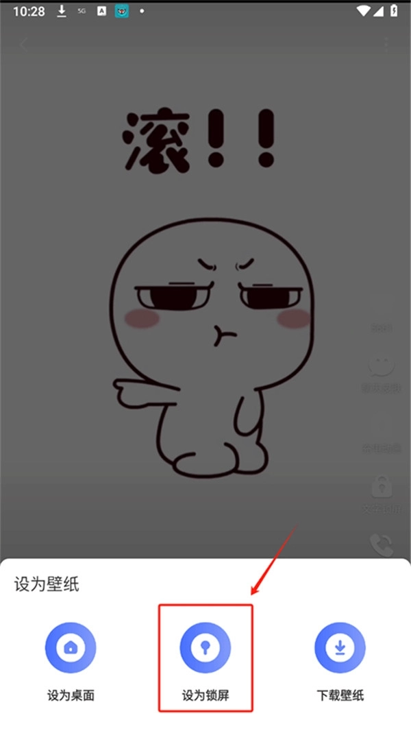 精灵壁纸(2)
