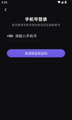 所念ai安卓官方版1.0.3图2