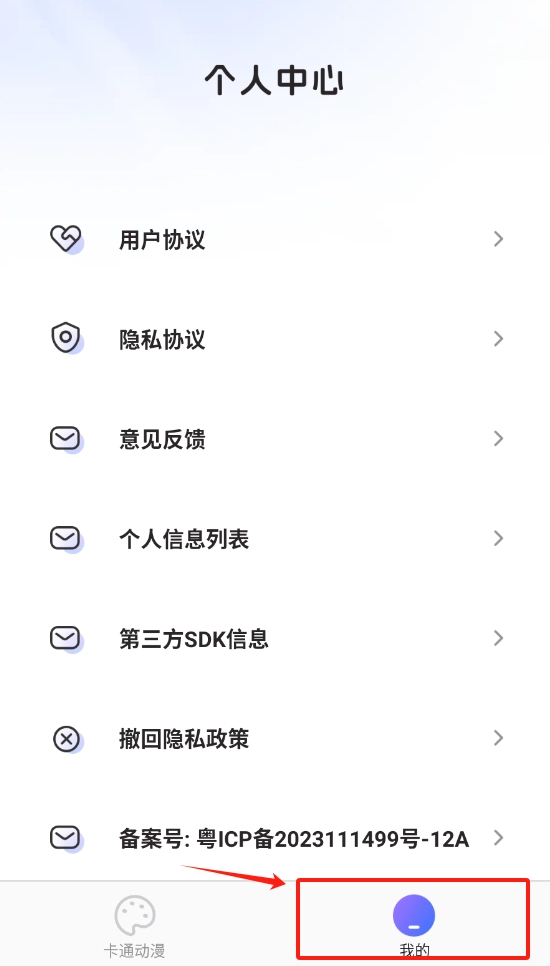 咔咔特效最新版截图0