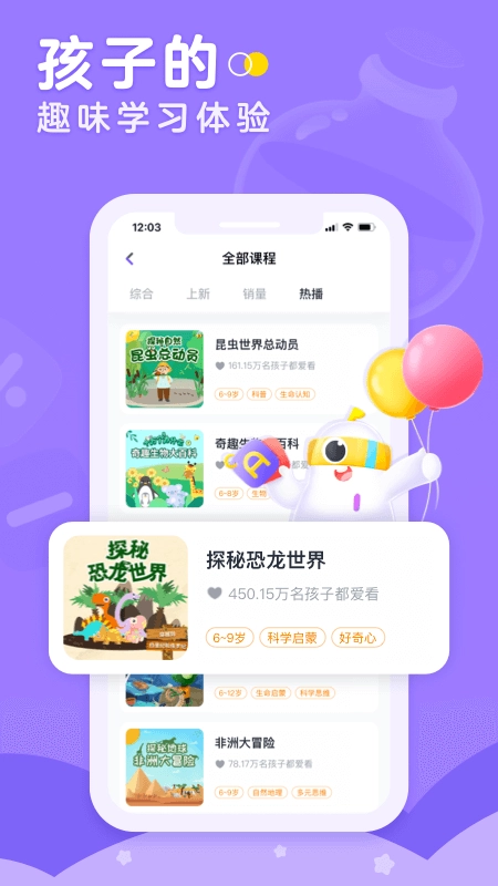 小灯塔安装手机版最新版3.26.0(2)