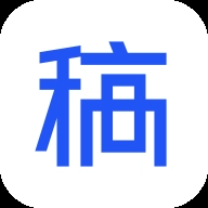 稿定设计app5.14.0