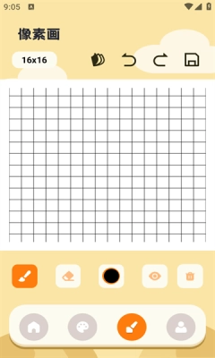 proate绘画免费版图3