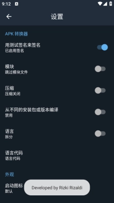 apk编辑器专业版(2)