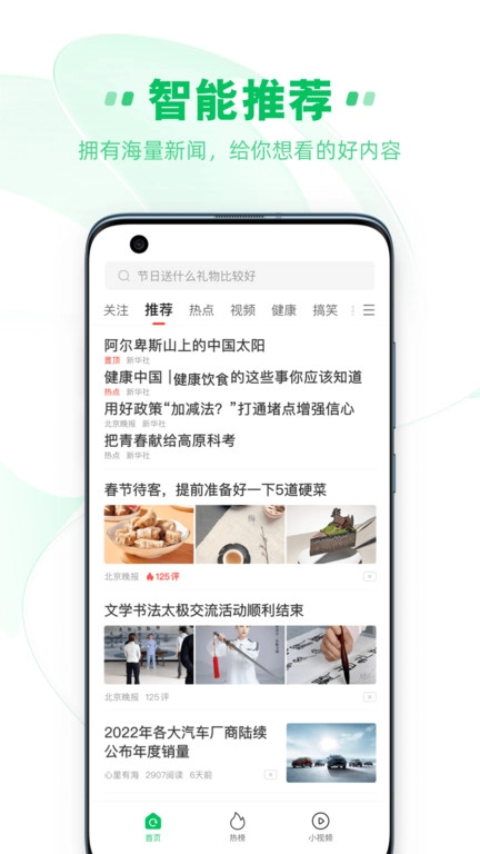 中青看点2025最新版(3)