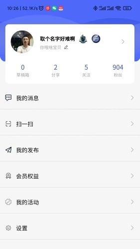 风行天下旅行社官网版2.0.33