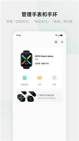 欢太健康4.8.8_0646212_240918(3)